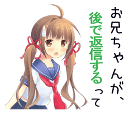 Anime Alarm Kanons Sticker sticker #13645685