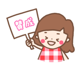 good girl sticker sticker #13645706