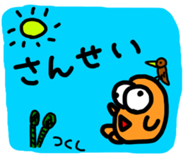 zippi vol.2 sticker #13645714