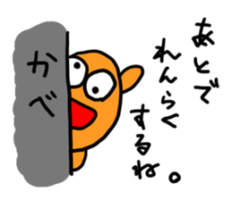 zippi vol.2 sticker #13645726