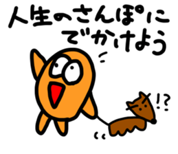 zippi vol.2 sticker #13645728