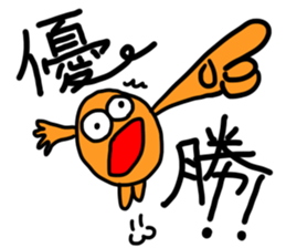 zippi vol.2 sticker #13645729