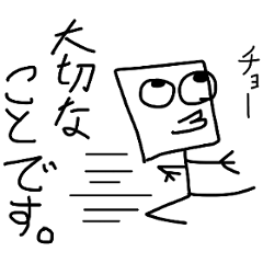 the Suitable sticker 5