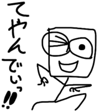 the Suitable sticker 5 sticker #13645808