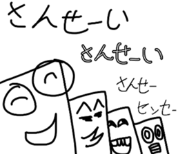 the Suitable sticker 5 sticker #13645818