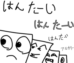 the Suitable sticker 5 sticker #13645819