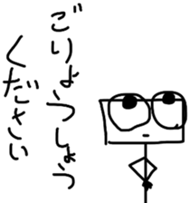 the Suitable sticker 5 sticker #13645821