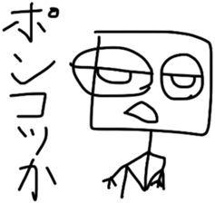 the Suitable sticker 5 sticker #13645825