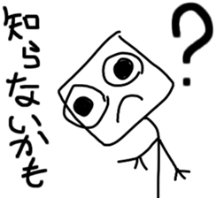 the Suitable sticker 5 sticker #13645827