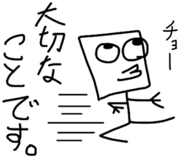 the Suitable sticker 5 sticker #13645829