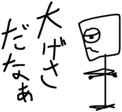 the Suitable sticker 5 sticker #13645830