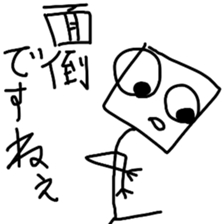 the Suitable sticker 5 sticker #13645831