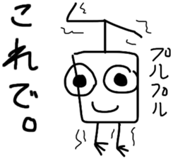 the Suitable sticker 5 sticker #13645834