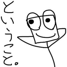 the Suitable sticker 5 sticker #13645838