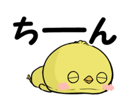 very Cute chick sticker #13645853