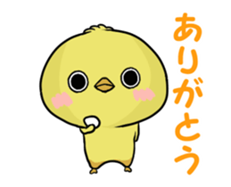 very Cute chick sticker #13645860
