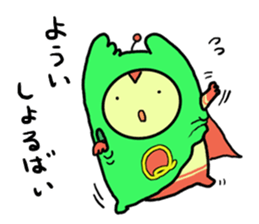 KUMAMOTO HERO sticker #13645867