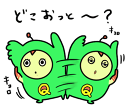 KUMAMOTO HERO sticker #13645872