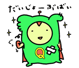 KUMAMOTO HERO sticker #13645875