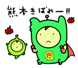 KUMAMOTO HERO sticker #13645877