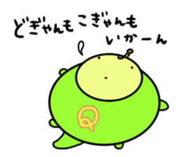 KUMAMOTO HERO sticker #13645881