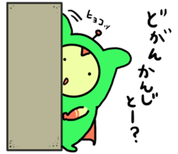 KUMAMOTO HERO sticker #13645882
