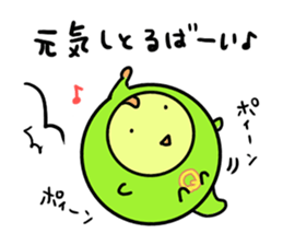 KUMAMOTO HERO sticker #13645895