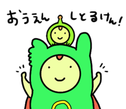 KUMAMOTO HERO sticker #13645901