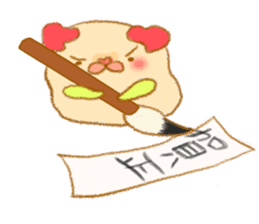 Pop Kichi two seasons Hen sticker #13645919