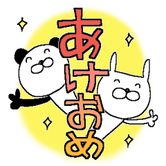 X'mas and Happy new year 3