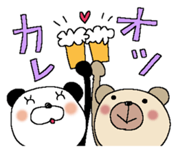 X'mas and Happy new year 3 sticker #13645950