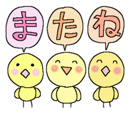 X'mas and Happy new year 3 sticker #13645952