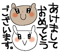 X'mas and Happy new year 3 sticker #13645971