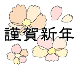 X'mas and Happy new year 3 sticker #13645974