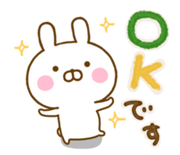Rabbit Usahina desumasu sticker #13646023