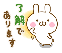 Rabbit Usahina desumasu sticker #13646024
