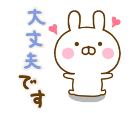 Rabbit Usahina desumasu sticker #13646025