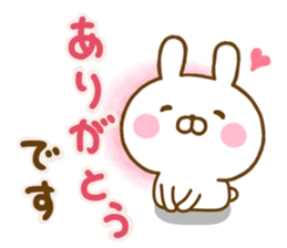 Rabbit Usahina desumasu sticker #13646026