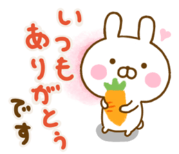 Rabbit Usahina desumasu sticker #13646027