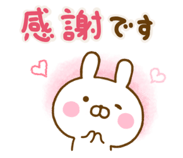 Rabbit Usahina desumasu sticker #13646028