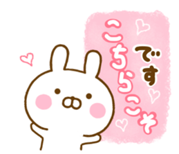 Rabbit Usahina desumasu sticker #13646029