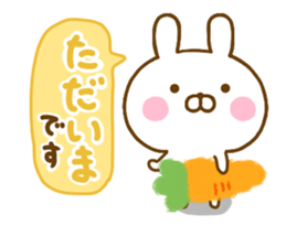 Rabbit Usahina desumasu sticker #13646030