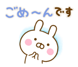 Rabbit Usahina desumasu sticker #13646031