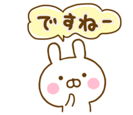 Rabbit Usahina desumasu sticker #13646032