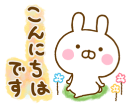 Rabbit Usahina desumasu sticker #13646035