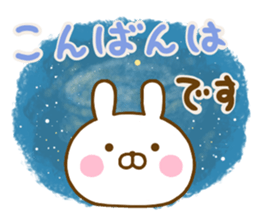 Rabbit Usahina desumasu sticker #13646036