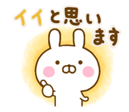Rabbit Usahina desumasu sticker #13646037