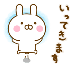 Rabbit Usahina desumasu sticker #13646038
