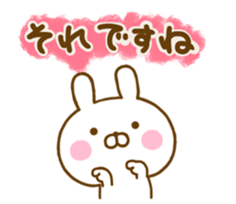 Rabbit Usahina desumasu sticker #13646041