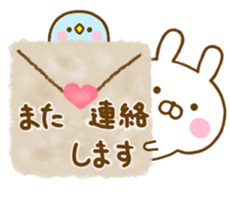 Rabbit Usahina desumasu sticker #13646043